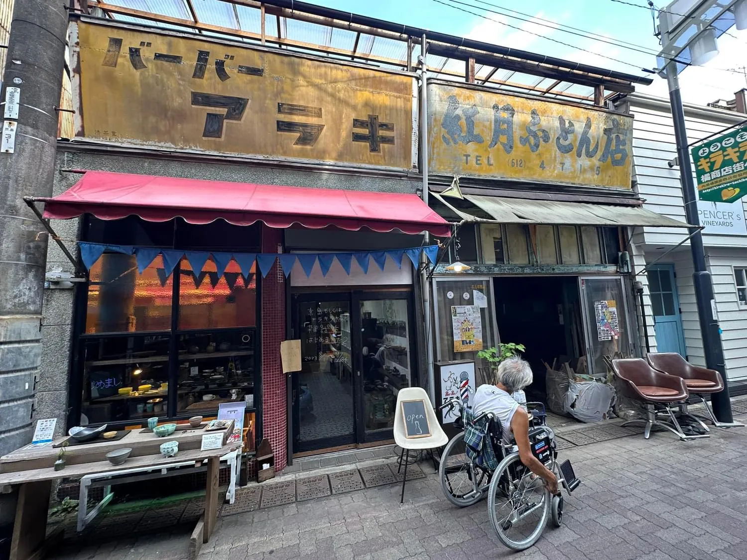 平屋別館