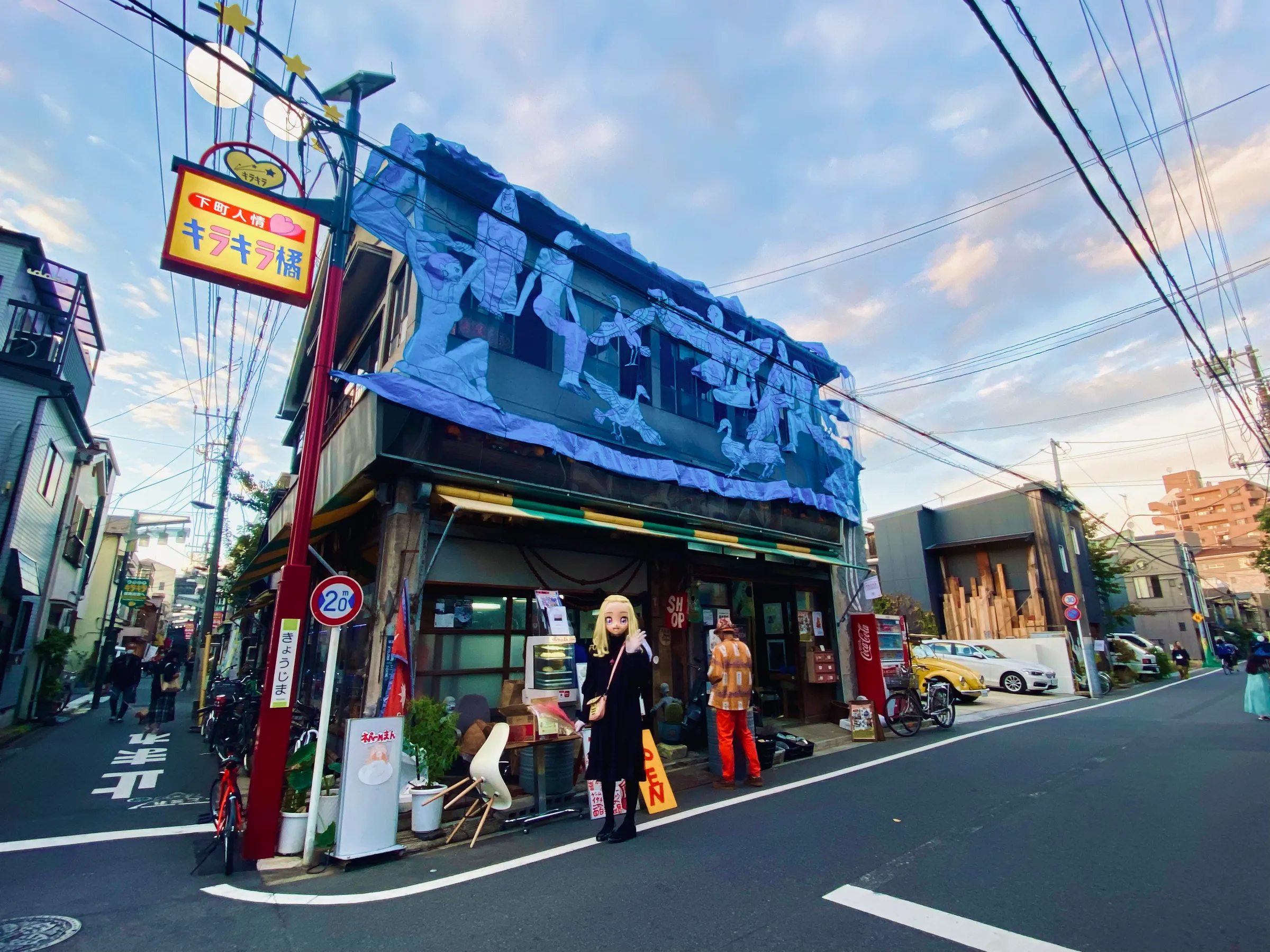 Scenes from Kyojima