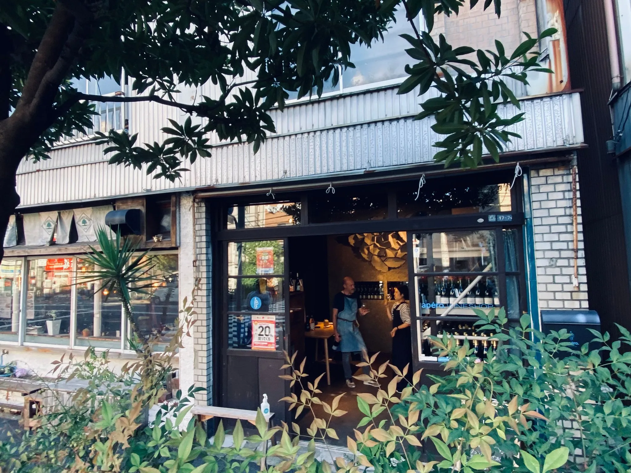 平屋別館